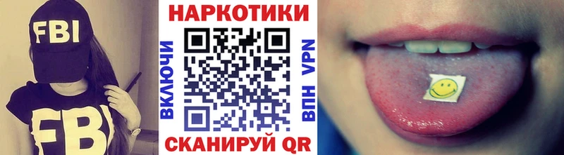 Где найти наркотики Льгов СОЛЬ Кодеин ГАШИШ Cocaine Меф