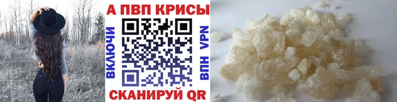 hydra как зайти  Льгов  A-PVP кристаллы  закладки 