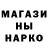 Кодеин напиток Lean (лин) Marina Topal