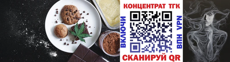 Cannafood марихуана  цена наркотик  Льгов 