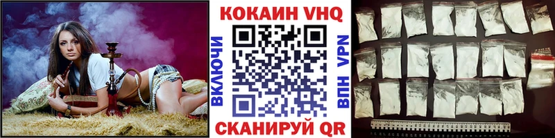 КОКАИН 97%  продажа наркотиков  Льгов 