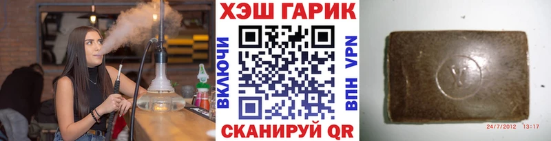 мориарти формула  Льгов  Гашиш ice o lator 