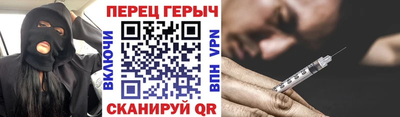 blacksprut ONION  Льгов  Героин Heroin  где купить  