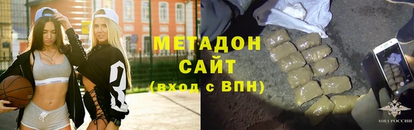 марихуана Лагань