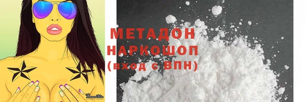 мескалин Санкт-Петербург