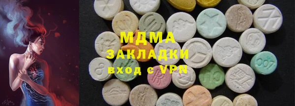 Альфа ПВП Краснослободск