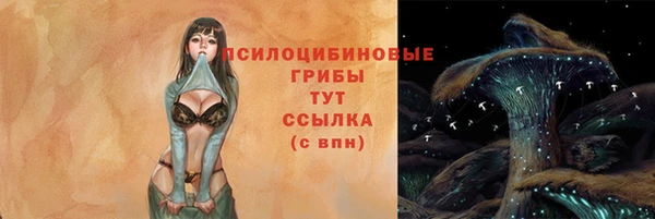 марки lsd Куйбышев