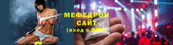синтетический гашиш Снежногорск