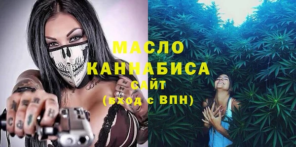 синтетический гашиш Снежногорск