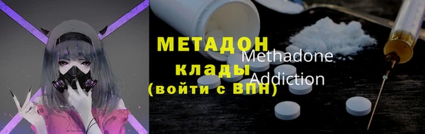 кристаллы Слюдянка