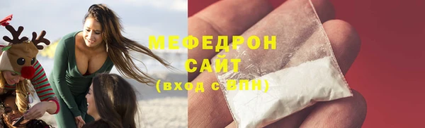 герыч Новосибирск