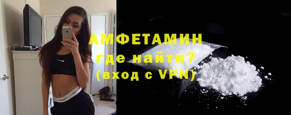 мефедрон VHQ Снежинск