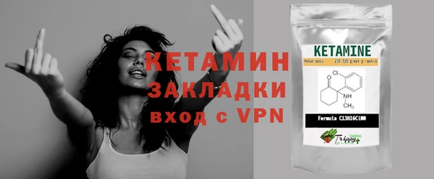 герыч Новосибирск