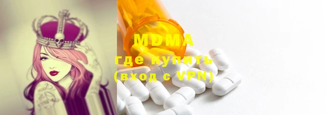 марки lsd Куйбышев