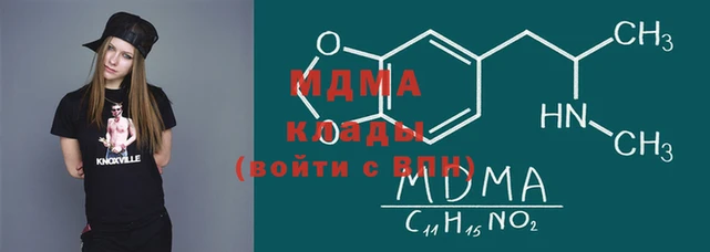 мефедрон VHQ Снежинск