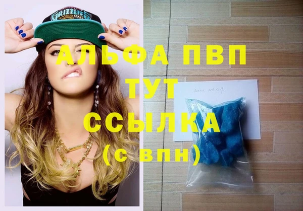 стафф Семёнов