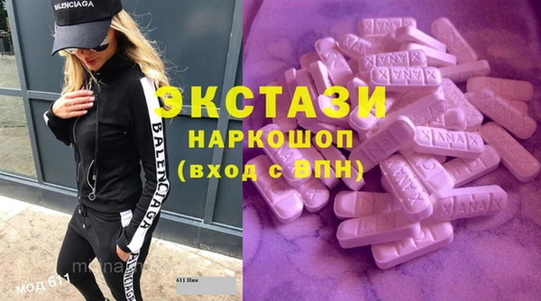 синтетический гашиш Снежногорск
