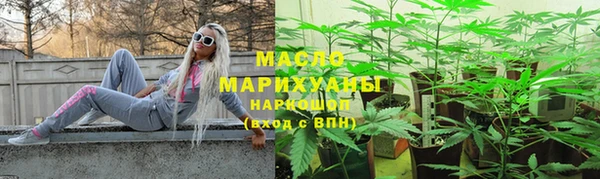 соль курить ск Семилуки
