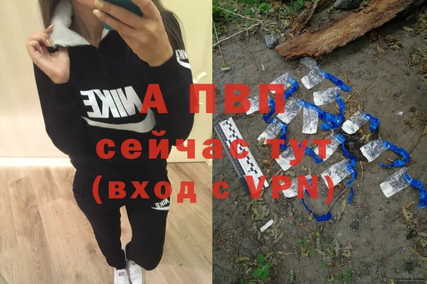 кристаллы Слюдянка
