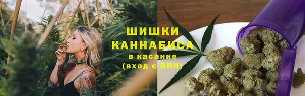 марихуана Лагань
