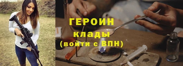 трава Долгопрудный