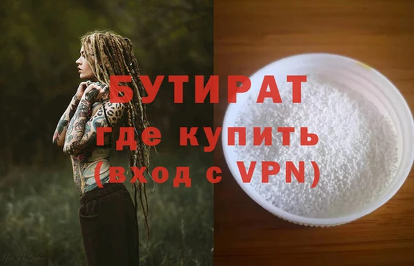 мефедрон VHQ Снежинск