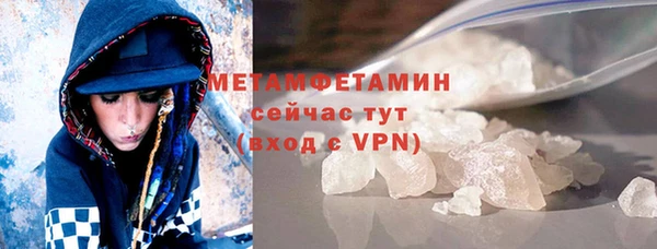 кристаллы Слюдянка
