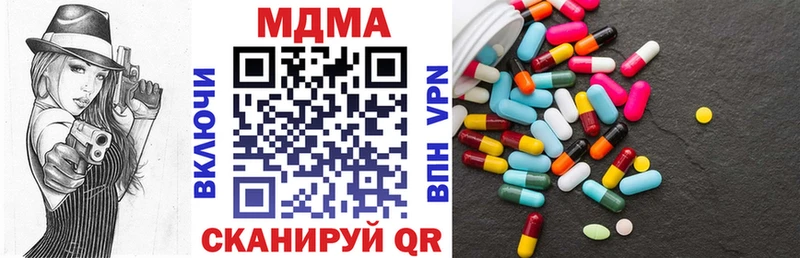 MDMA crystal  дарнет шоп  Льгов 