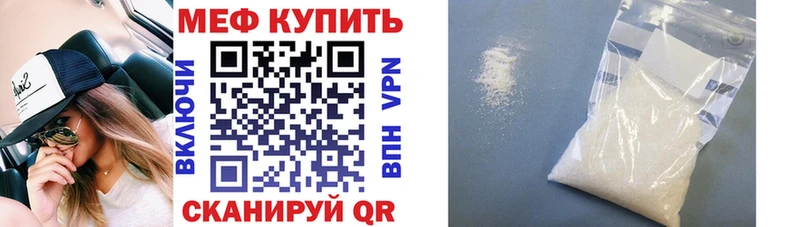 Меф 4 MMC  маркетплейс состав  Льгов  что такое наркотик 