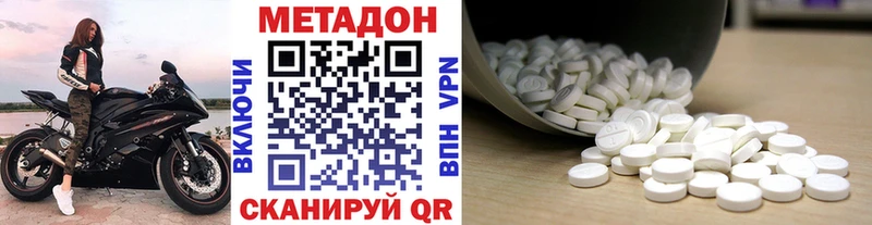 Метадон белоснежный  OMG как войти  Льгов 