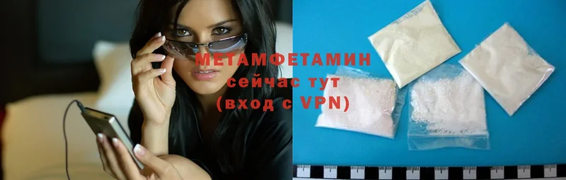 mega сайт  наркота  Льгов  МЕТАМФЕТАМИН Methamphetamine 