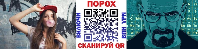 дарнет шоп  Льгов  МЕТАМФЕТАМИН кристалл 