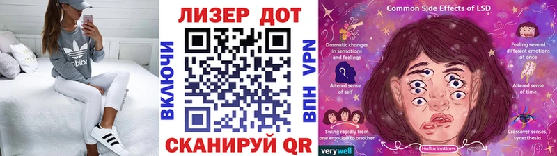Марки NBOMe 1,5мг  Льгов 