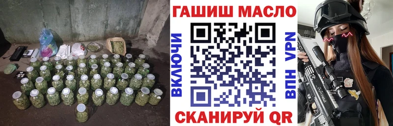 Дистиллят ТГК вейп с тгк хочу наркоту Льгов
