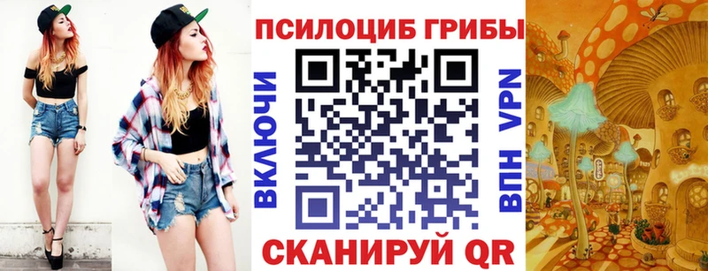 Галлюциногенные грибы мицелий  Льгов 